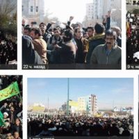 Иранский новый год в 2018 году Иранский новый год в 2018 году