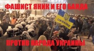 Киев евромайдан снайпер