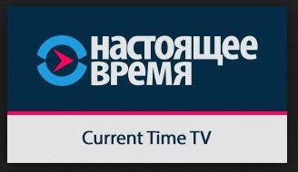 current-time-tv