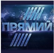 tv prymoi ukraine live 24 august 2017 start