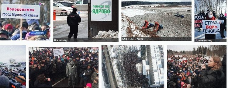 Volokolamsk Yadrovo Otravlenie Deti 2018