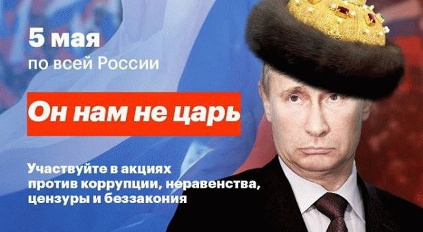 On Nam Ne Tsar Freedomrussia Live Stream Russia Protest