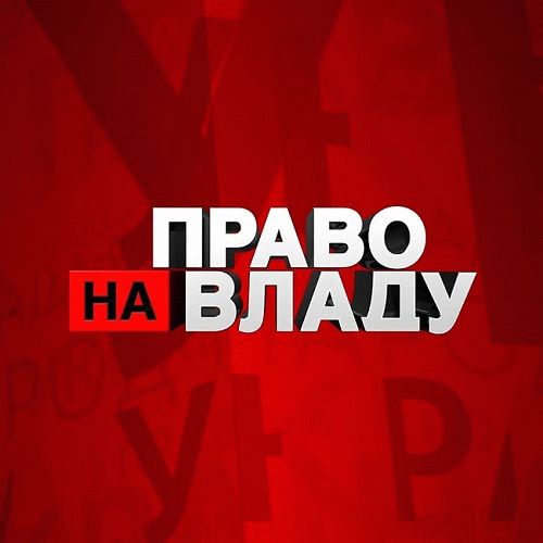 Pravo Na Vladu Freedomrussia Live Stream