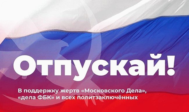 Protest Russia 2019 Live Stream Freedomrussia