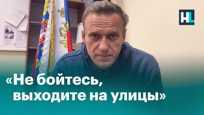 Navalny Arest 2021 Freedom